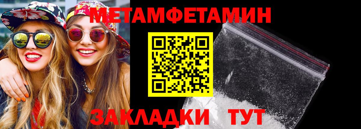 Amphetamine VHQ Сергиев Посад