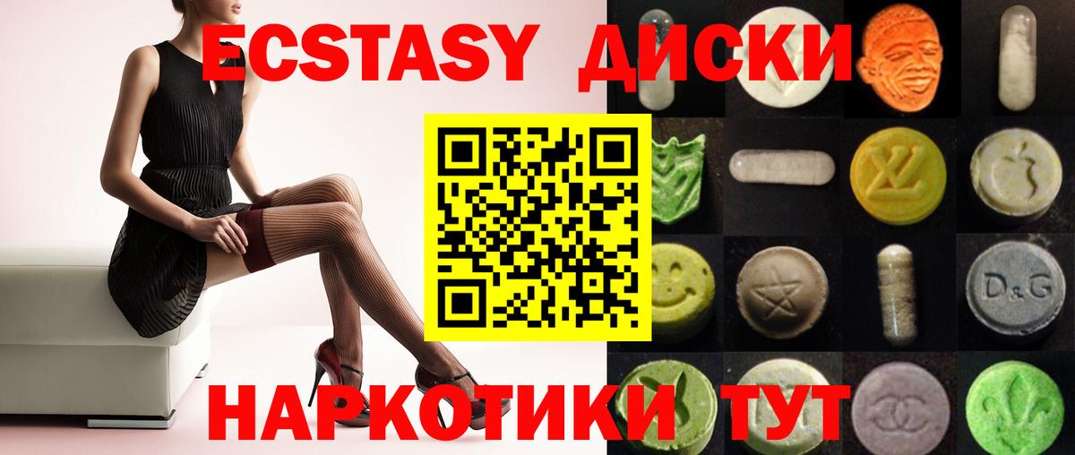 OMG зеркало  Экстази  Сергиев Посад  Вход с VPN  Ecstasy louis Vuitton 