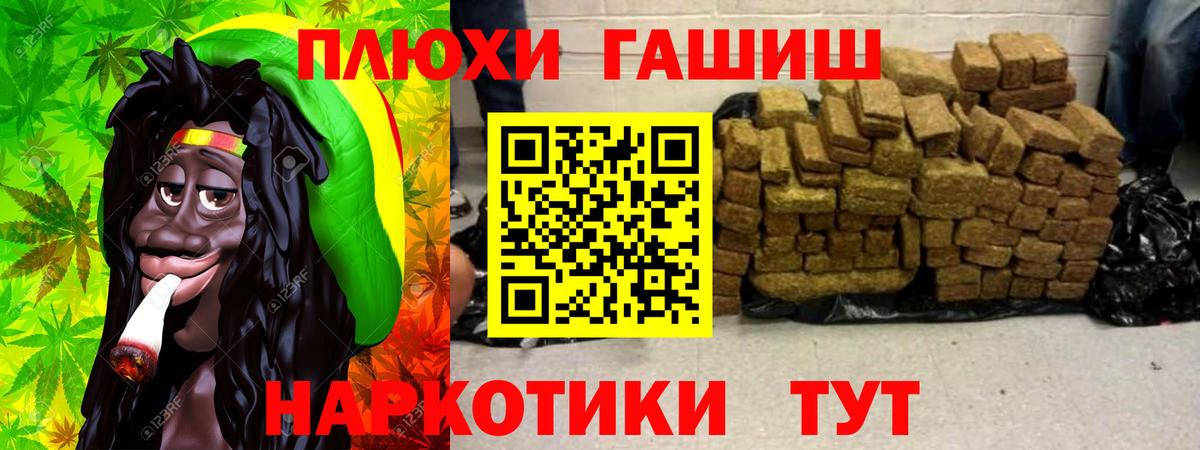 ГАШИШ убойный Сергиев Посад