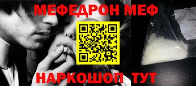 прущая мука Новозыбков