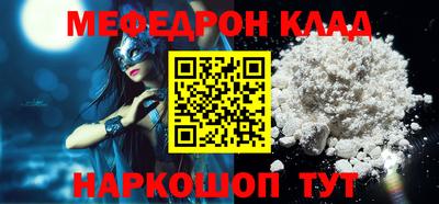 прущая мука Новодвинск