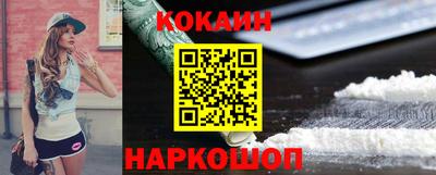 марки lsd Новокубанск