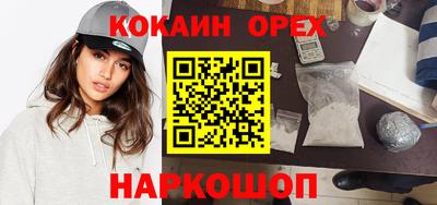 марки lsd Новокубанск