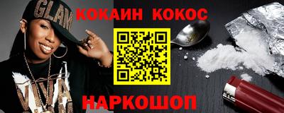 марки lsd Новокубанск