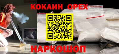 марки lsd Новокубанск