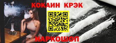 прущая мука Новозыбков