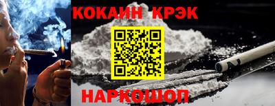 прущая мука Новозыбков