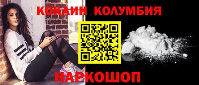 прущая мука Новозыбков