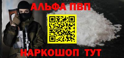 прущая мука Новозыбков