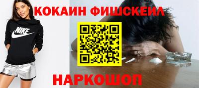 прущая мука Новозыбков