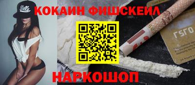 прущая мука Новодвинск