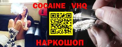 прущая мука Новодвинск