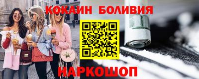 марки lsd Новокубанск