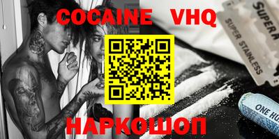 прущая мука Новозыбков