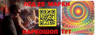 прущая мука Новозыбков