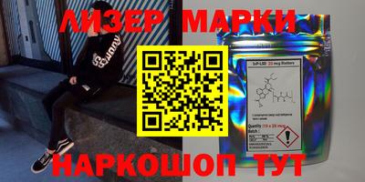 прущая мука Новозыбков