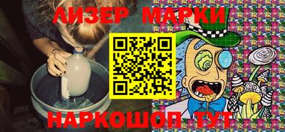 марки lsd Новокубанск
