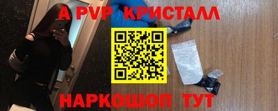 марки lsd Новокубанск
