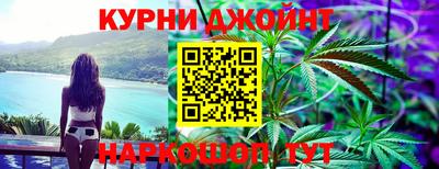 прущая мука Новозыбков