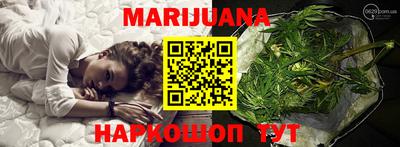 прущая мука Новозыбков