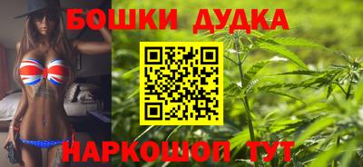 прущая мука Новозыбков