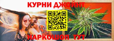 марки lsd Новокубанск