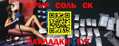 прущая мука Новодвинск