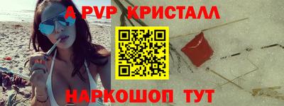 прущая мука Новодвинск