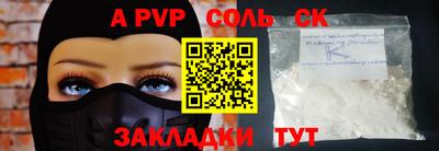 марки lsd Новокубанск