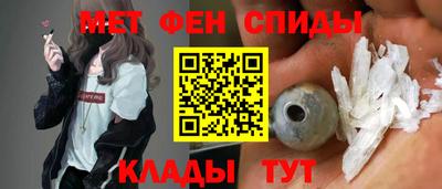 прущая мука Новозыбков