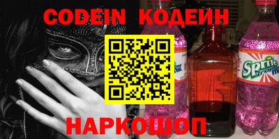 марки lsd Новокубанск