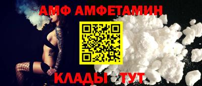 прущая мука Новозыбков