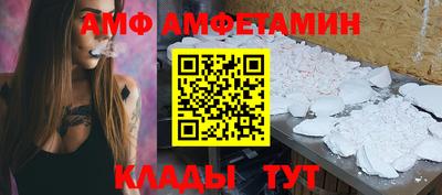 прущая мука Новодвинск
