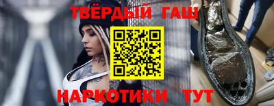 прущая мука Новозыбков