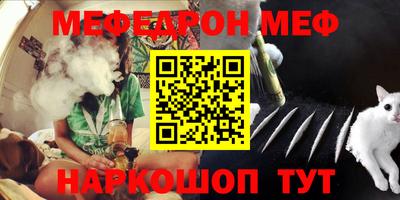 прущая мука Новозыбков