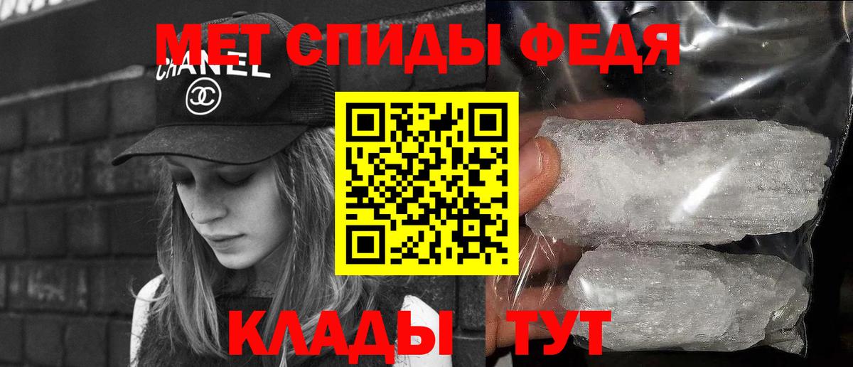 Сергиев Посад  Первитин витя  Вход с VPN 