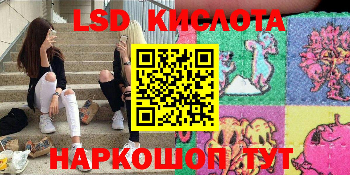 Марки N-bome 1,8мг Сергиев Посад
