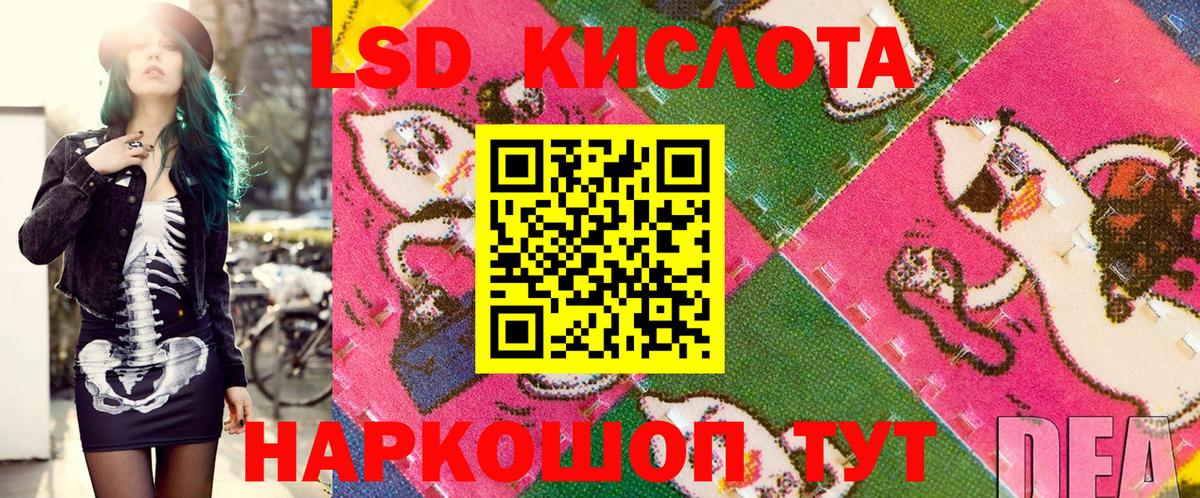 Наркотические марки 1500мкг  Наркотические марки 1500мкг  Сергиев Посад  Вход с VPN 