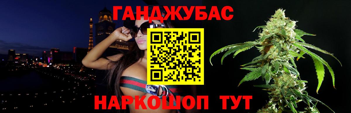 Каннабис MAZAR Сергиев Посад